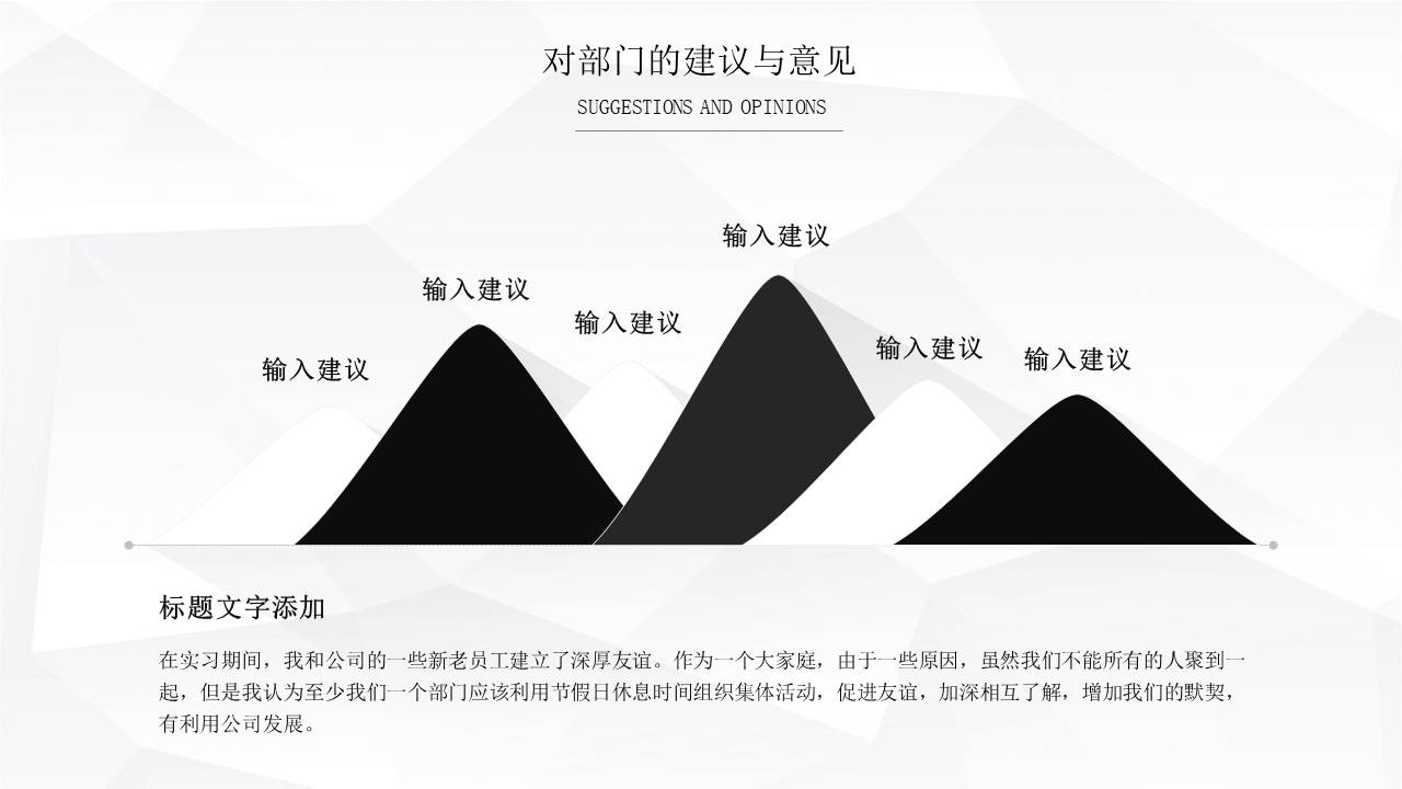 黑白极简 (43).pptx